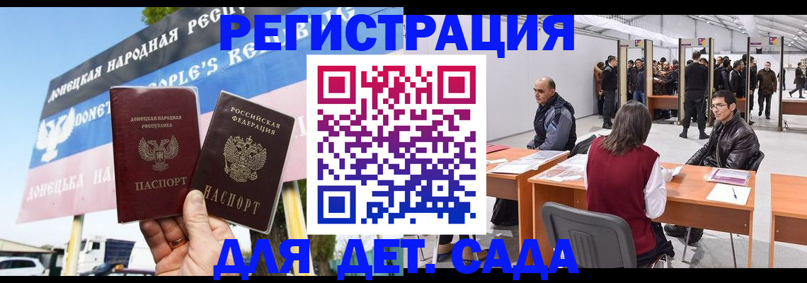 временная регистрация недорого в Каменке